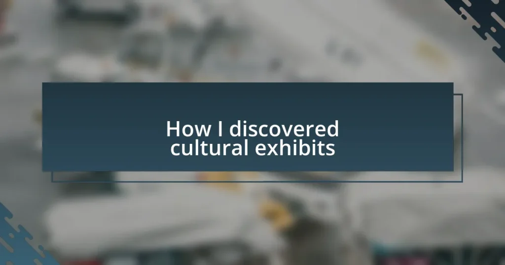 How I discovered cultural exhibits