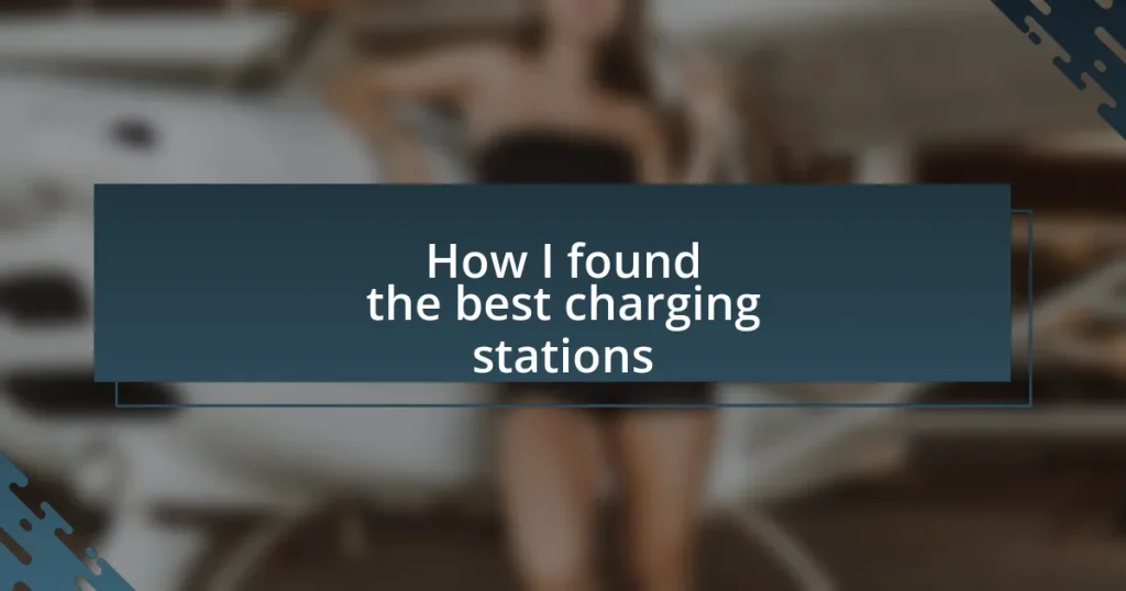 How I found the best charging stations