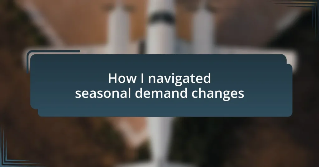 How I navigated seasonal demand changes