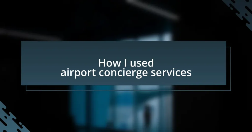 How I used airport concierge services