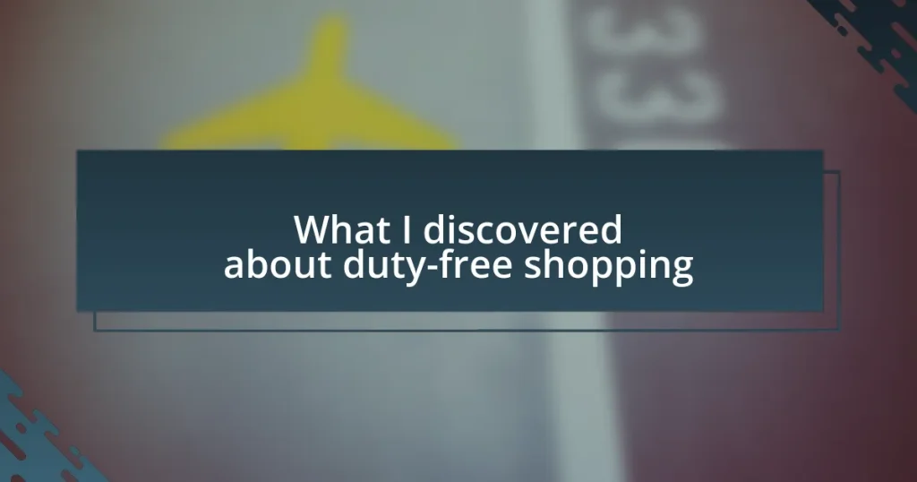 What I discovered about duty-free shopping